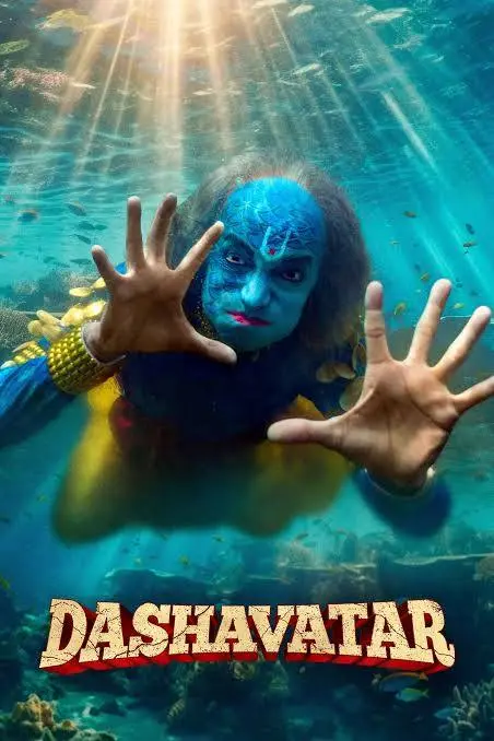 Dashavatar