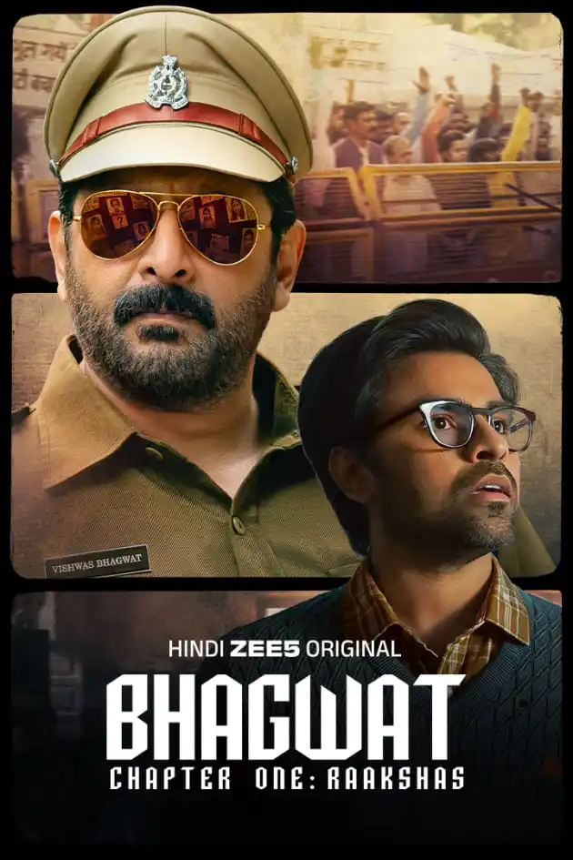 Bhagwat Chapter One - Raakshas