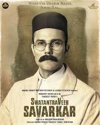 Swatantrya Veer Savarkar