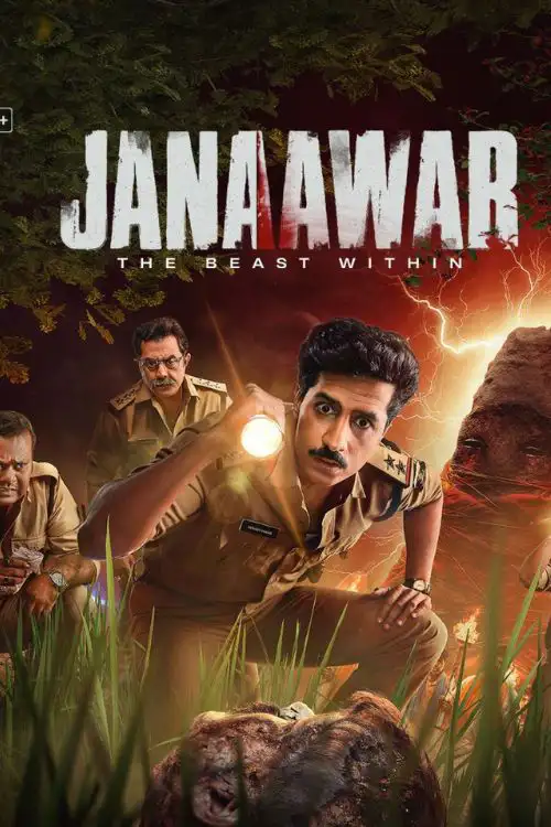 Janaawar