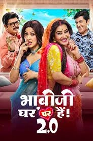Bhabiji Ghar Par Hai 2.0