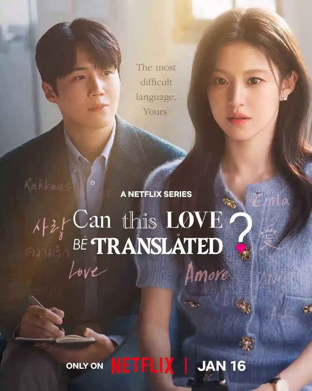 Feedback Can This Love Be Translated?