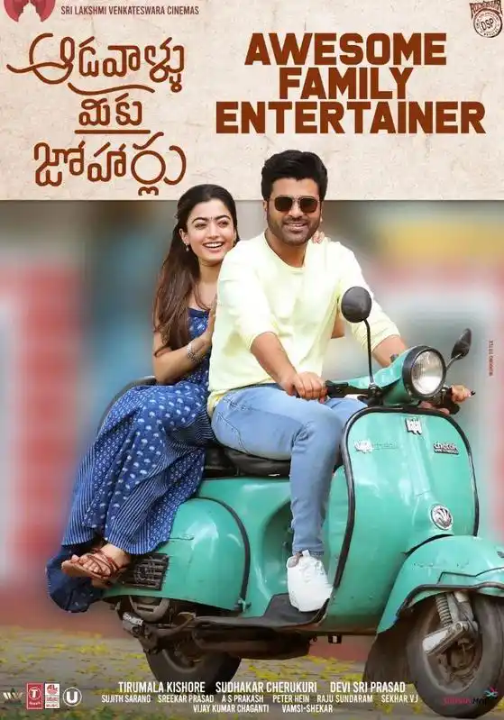 Aadavallu Meeku Joharlu