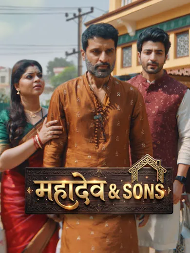 Mahadev And Sons