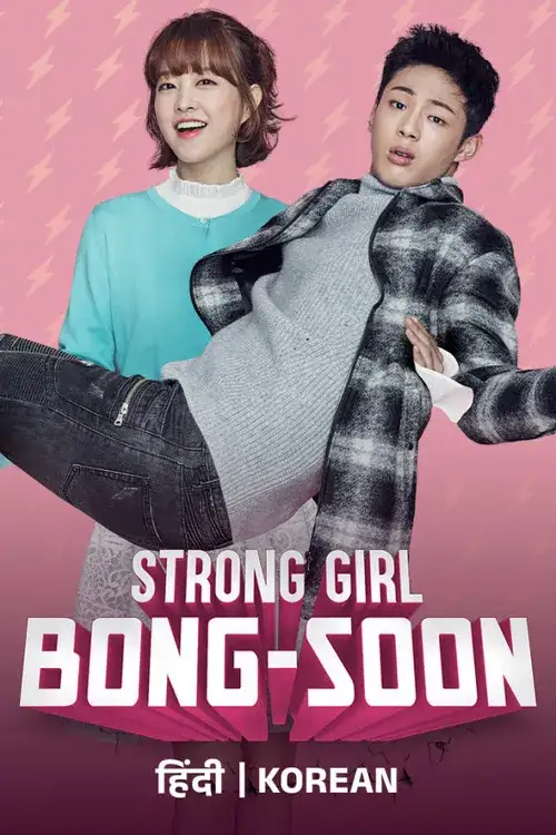 Strong Girl Bong Soon
