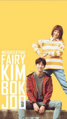 Weightlifting Fairy Kim Bok Joo