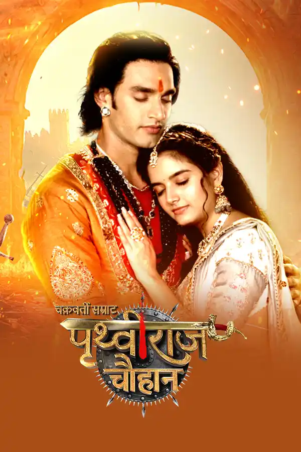 Chakravarti Samrat Prithviraj Chauhan