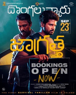 Dongalunnaru Jaagratha