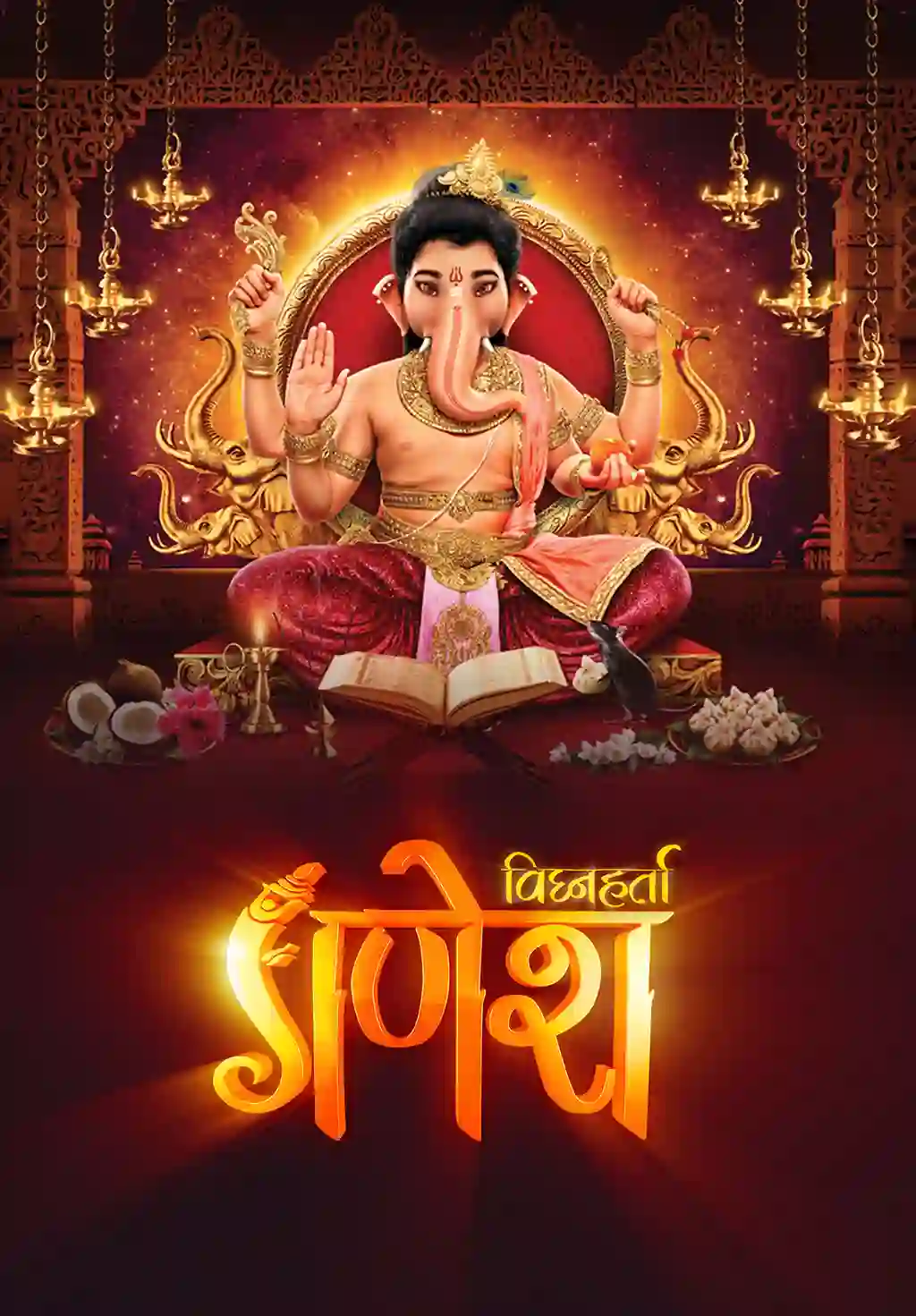 Vighnaharta Ganesh