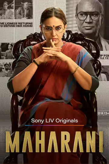 Maharani