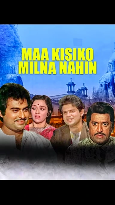 Maa kisiko milna nahin