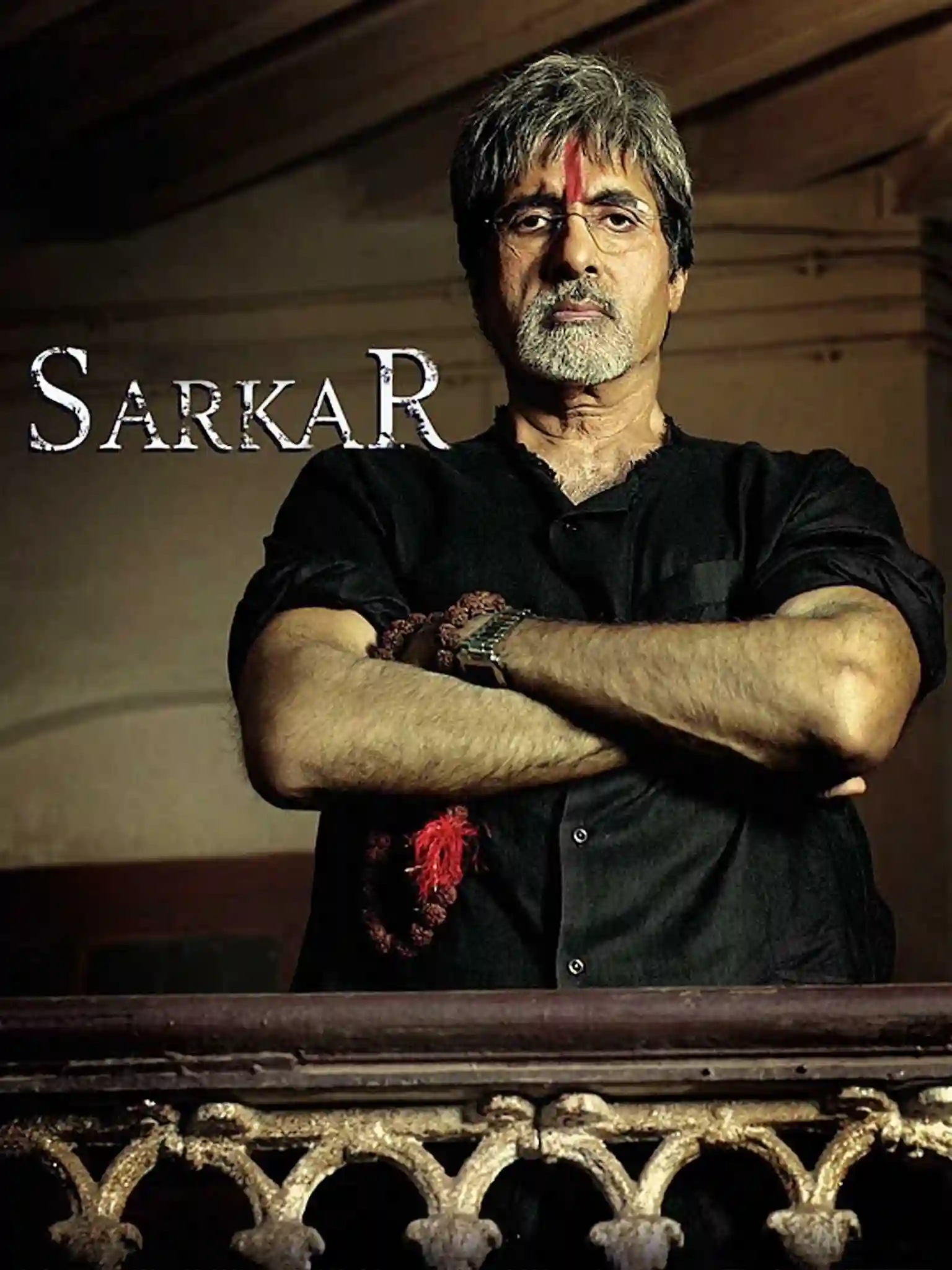 Sarkar