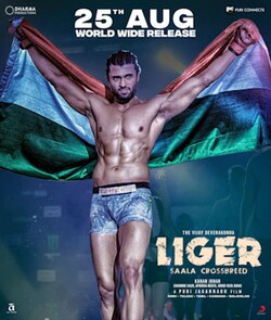 Liger saala crossbreed