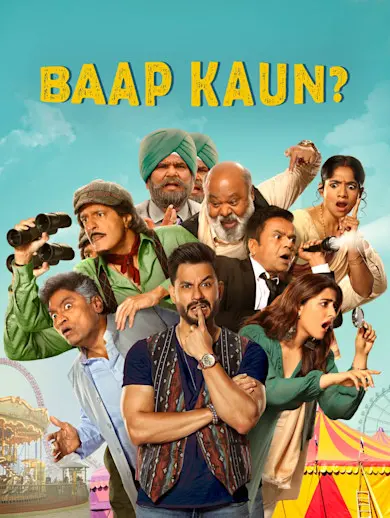 Baap Kaun