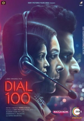 Dial 100