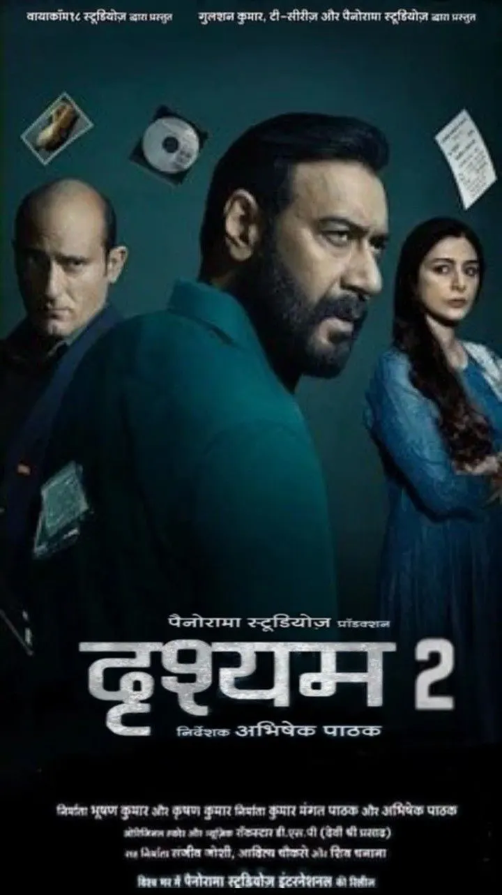 Drishyam 2