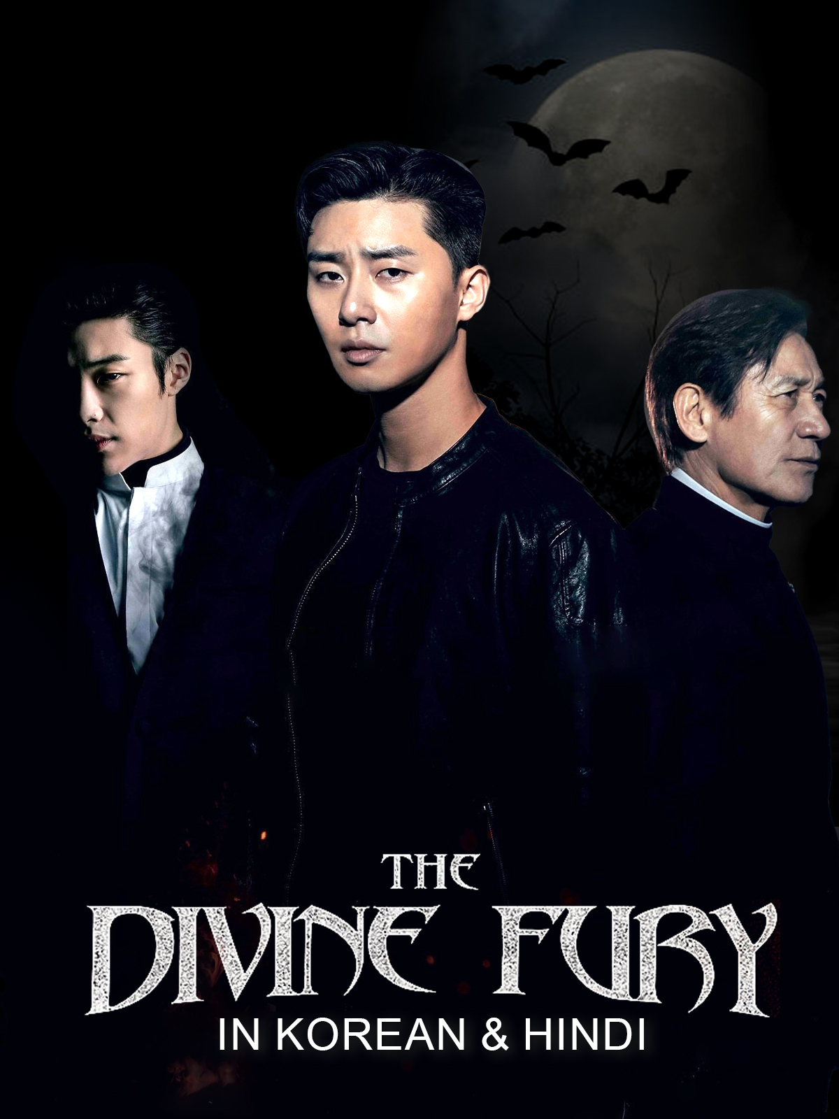 The Divine Fury