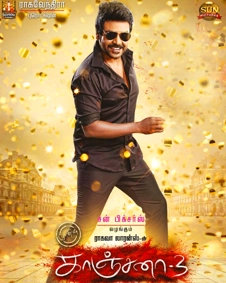 Kanchana 3