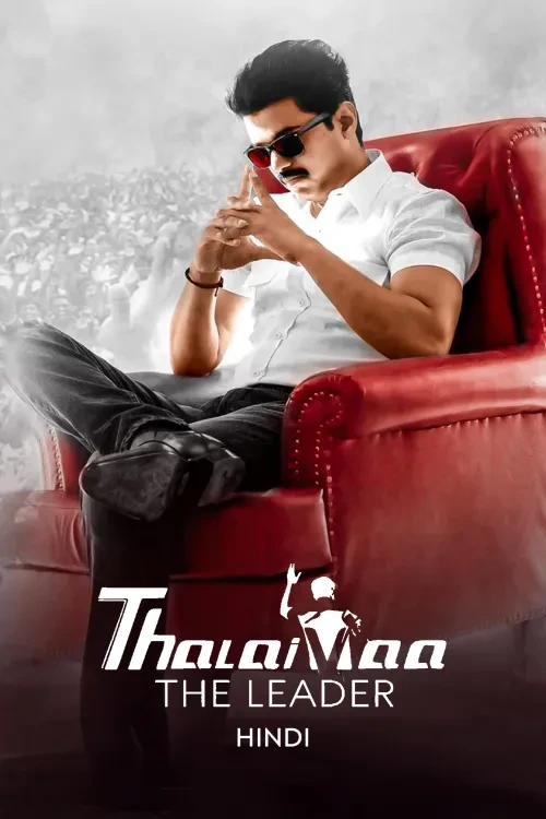Thalaivaa The Leader