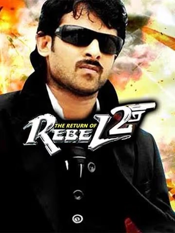 The Return Of Rebel 2