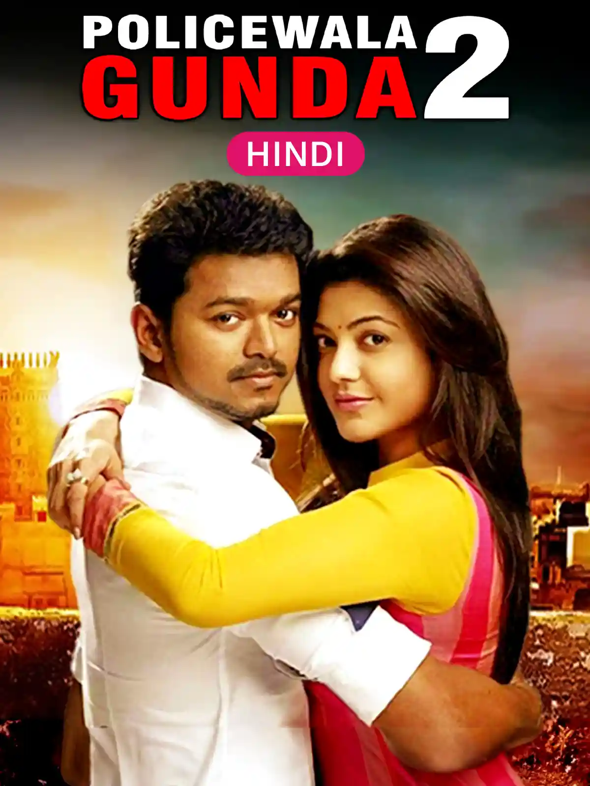 Policewala Gunda 2