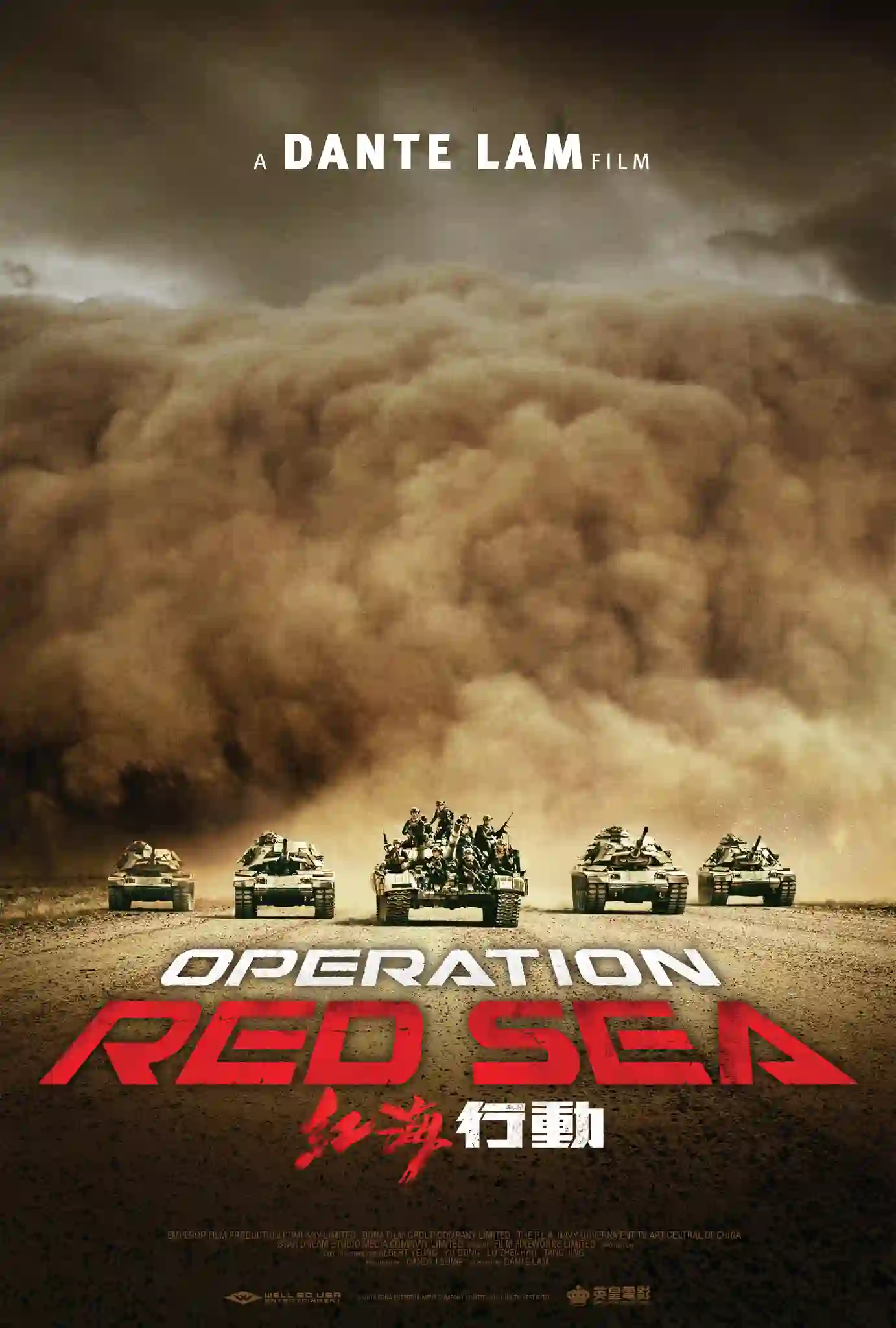 Operation Red Sea