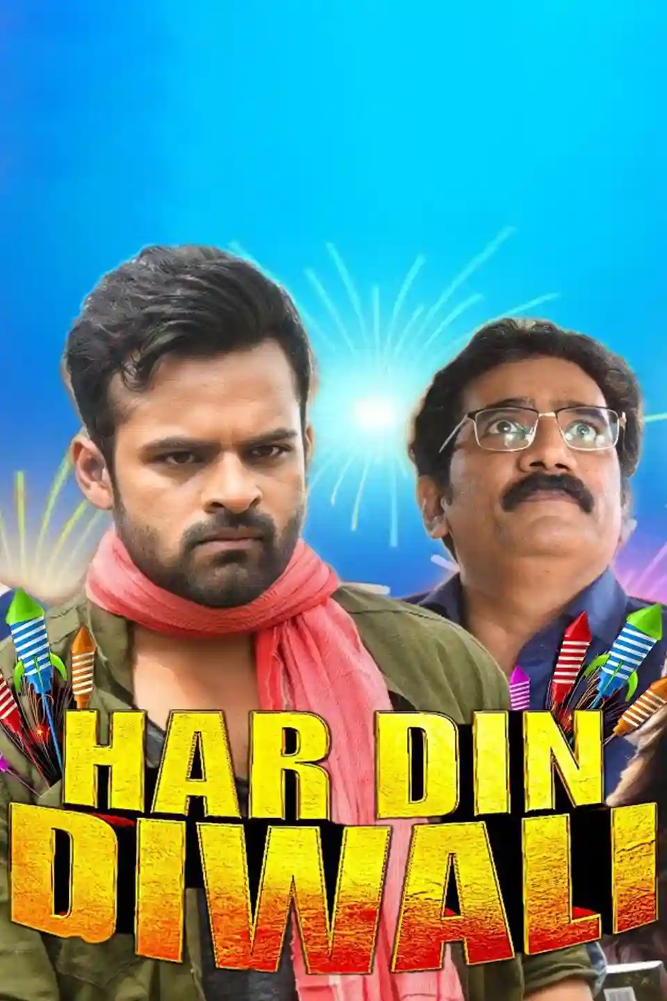 Har Din Diwali