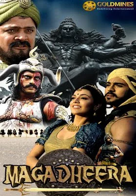 Magadheera