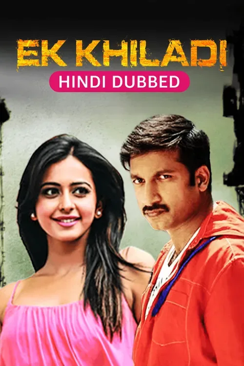 Ek Khiladi