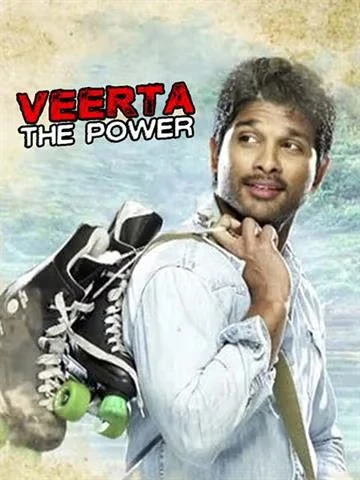 Veertaa The Power