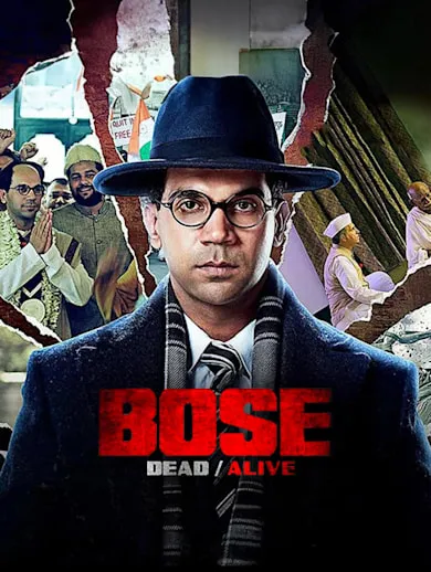 Bose: Dead/Alive