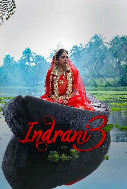 Indrani