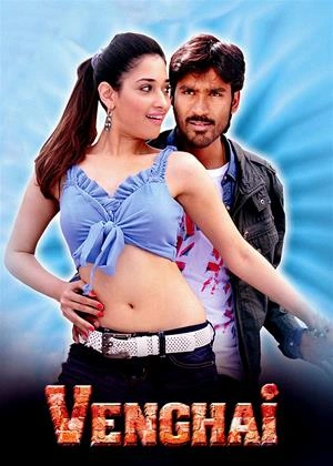 Meri Taqat Mera Faisla