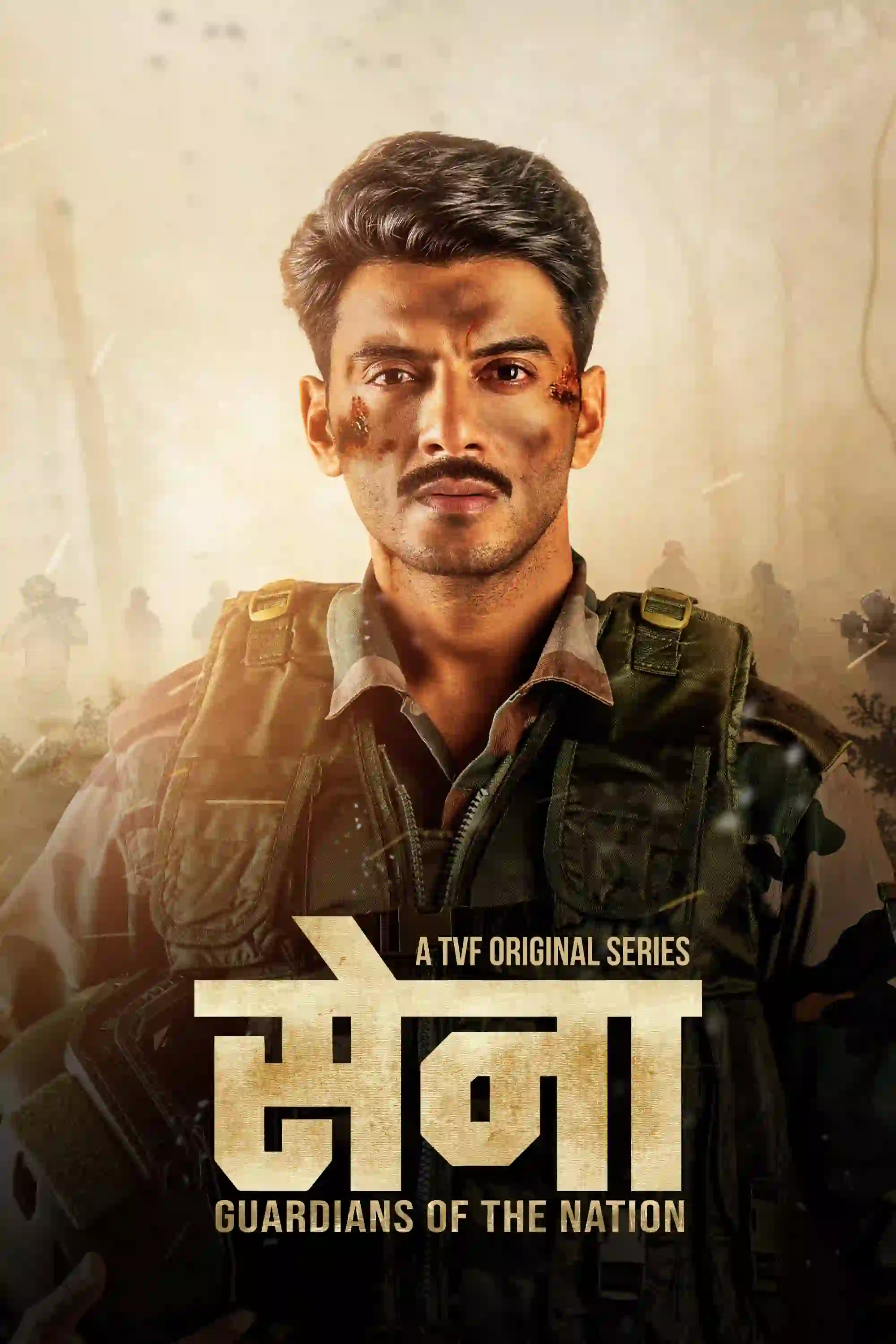 Sena - Guardians Of The Nation