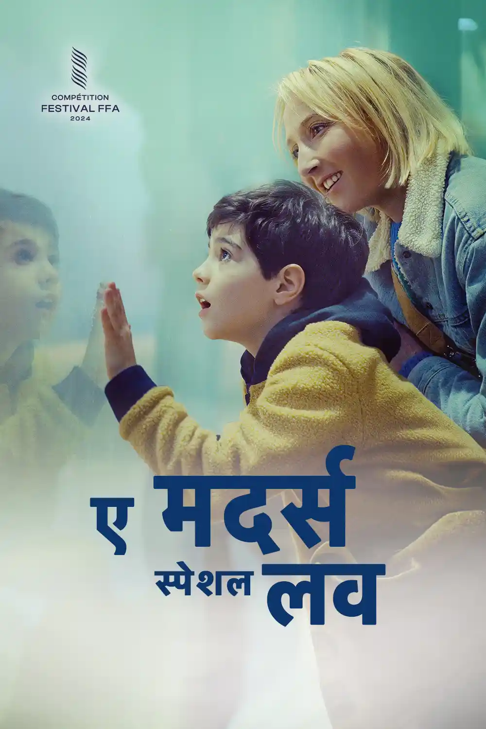 A Mother's Special Love