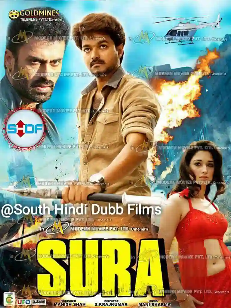 Sura