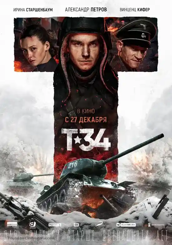 T-34