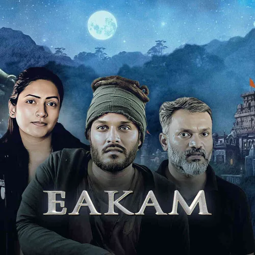 Ekam