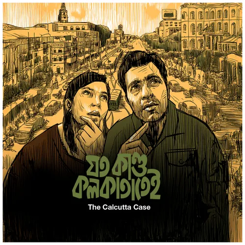 Joto Kando Kolkatatei