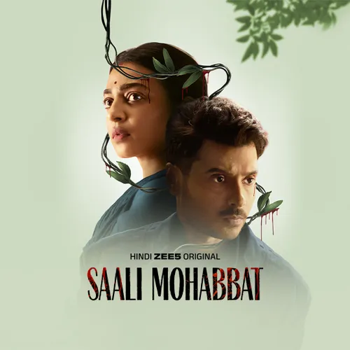 Saali Mohabbat