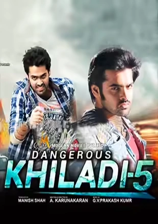 Dangerous Khiladi 5