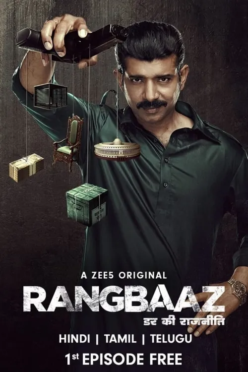 Rangbaaz: Darr Ki Rajneeti