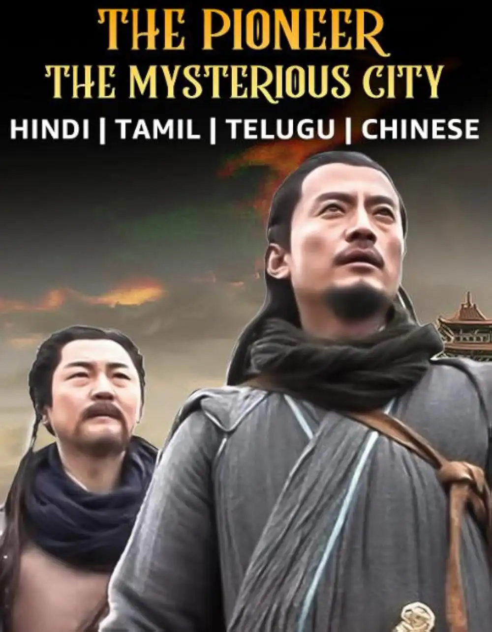 The Pioneer The Mysterious City
