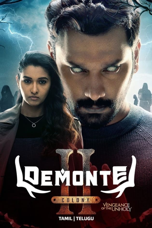 Demonte Colony 2