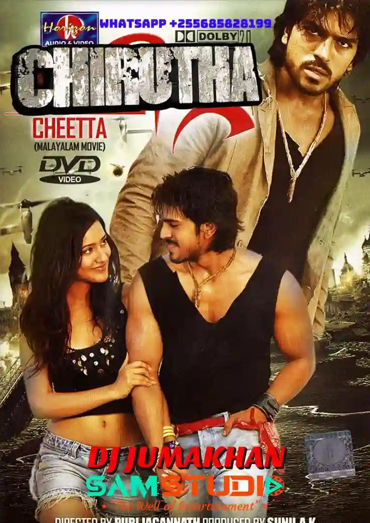 Chirutha