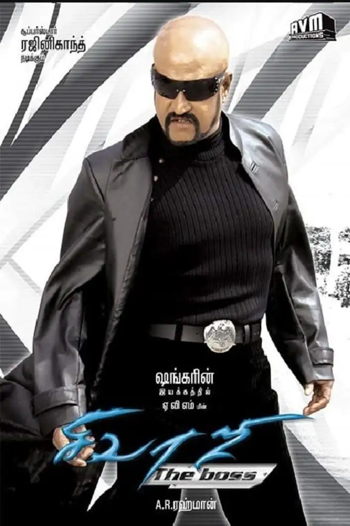 Sivaji: The Boss