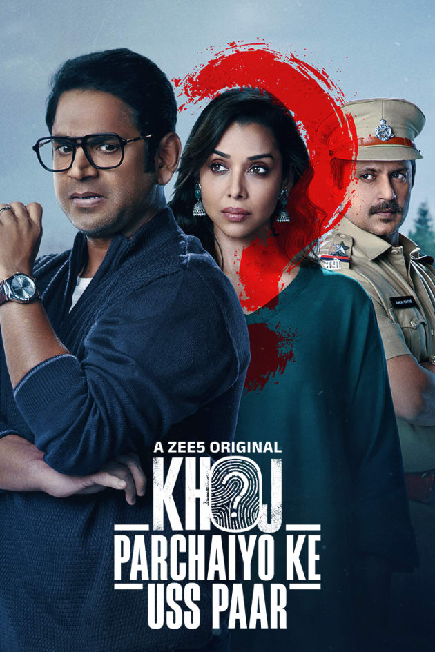 Khoj - Parchaiyo Ke Uss Paar