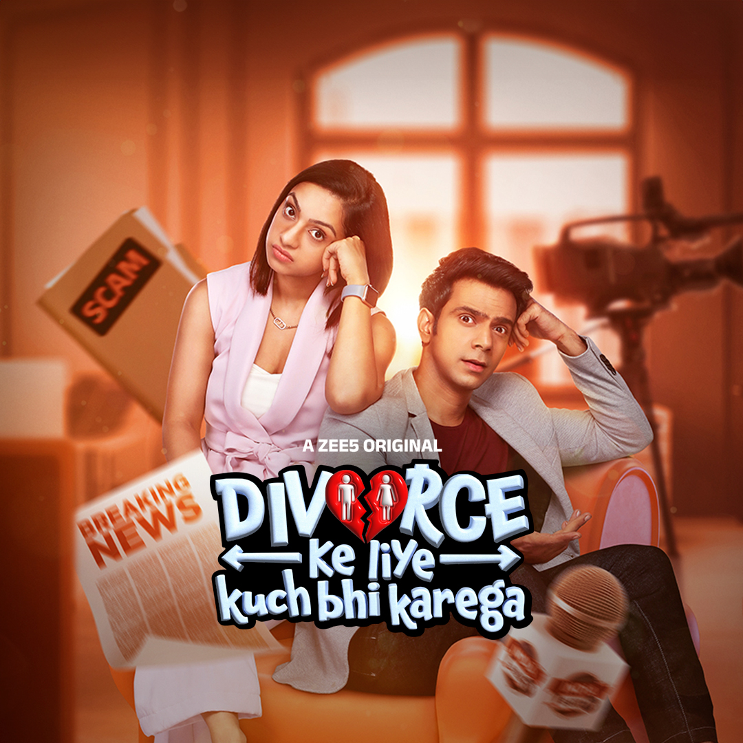 Divorce Ke Liye Kuch Bhi Karega