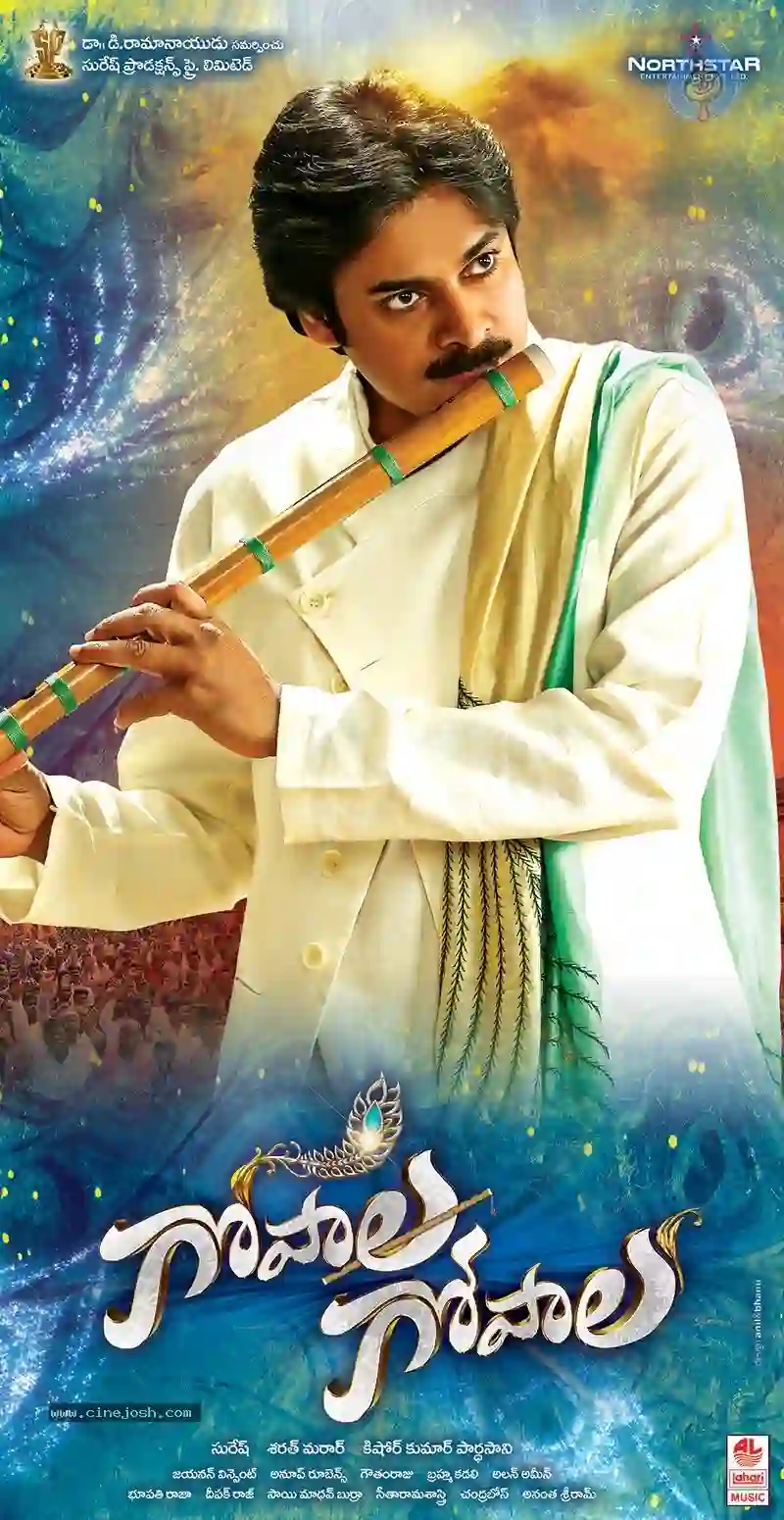 Gopala Gopala