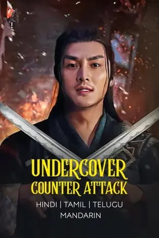 Water Margin's Revenge